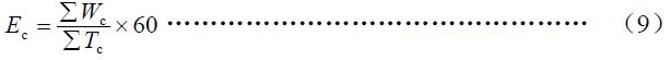 純工作小時(shí)生產(chǎn)率按式（9）計(jì)算。