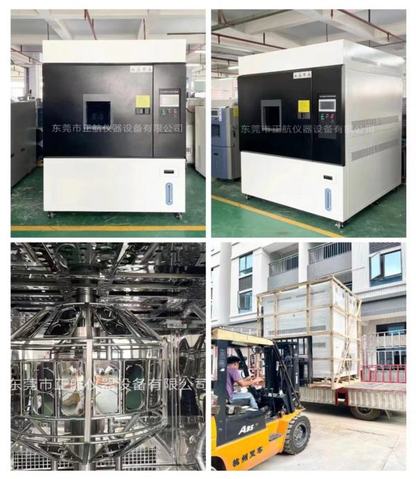 非標(biāo)氙燈耐候老化試驗箱，  (1000L